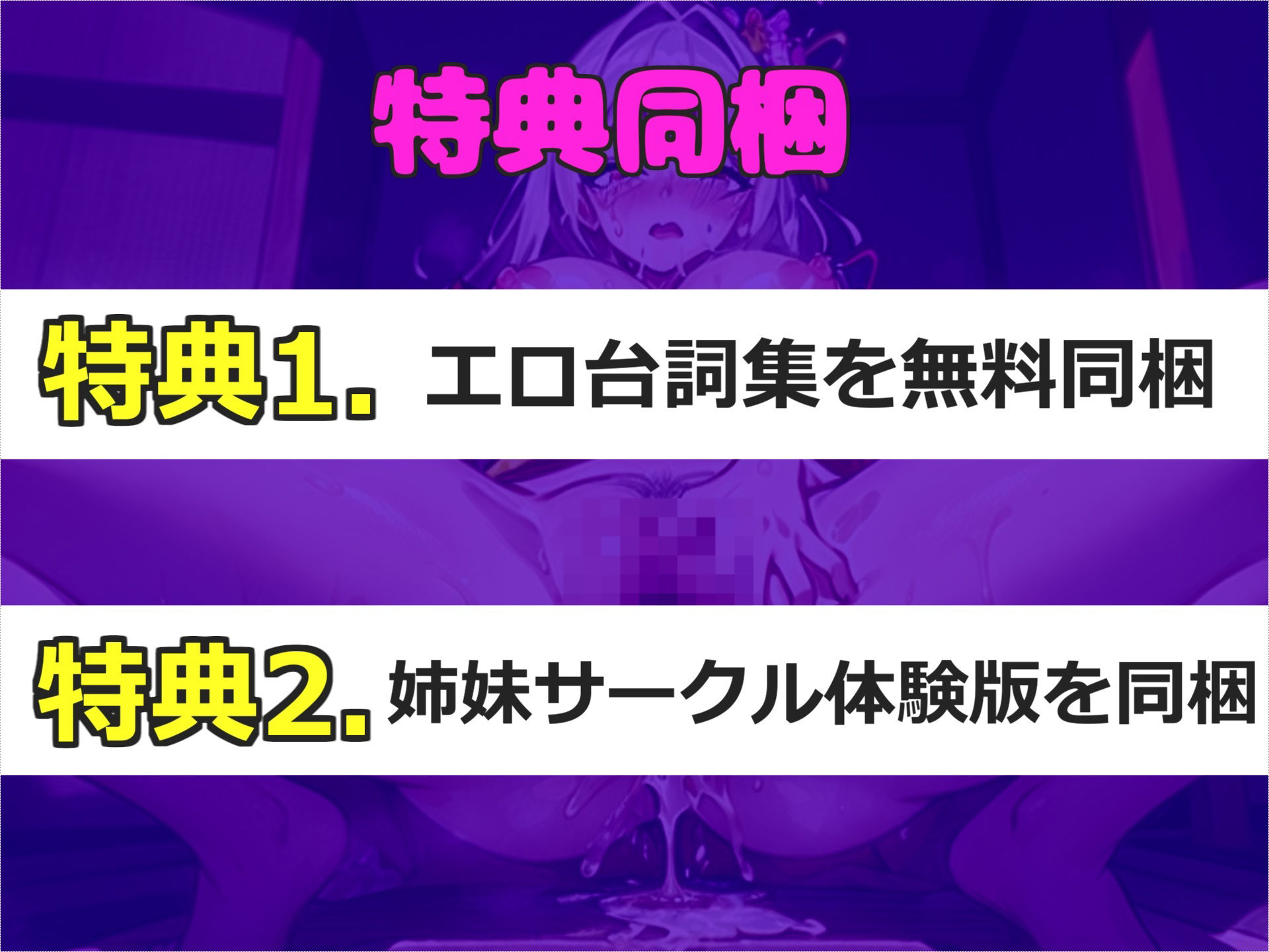 【新作価格】【豪華なおまけあり】50分越え♪【お風呂場でアナル破壊】人気実演声優「道端りんこ」がお風呂場で極太アナルバ●ブを使用して、ガバガバになるまでけつ穴おもらし連続絶頂オナニー 画像5