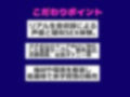 【新作価格】【豪華なおまけあり】50分越え♪【お風呂場でアナル破壊】人気実演声優「道端りんこ」がお風呂場で極太アナルバ●ブを使用して、ガバガバになるまでけつ穴おもらし連続絶頂オナニー 画像2