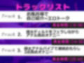 【新作価格】【豪華なおまけあり】50分越え♪【お風呂場でアナル破壊】人気実演声優「道端りんこ」がお風呂場で極太アナルバ●ブを使用して、ガバガバになるまでけつ穴おもらし連続絶頂オナニー 画像4