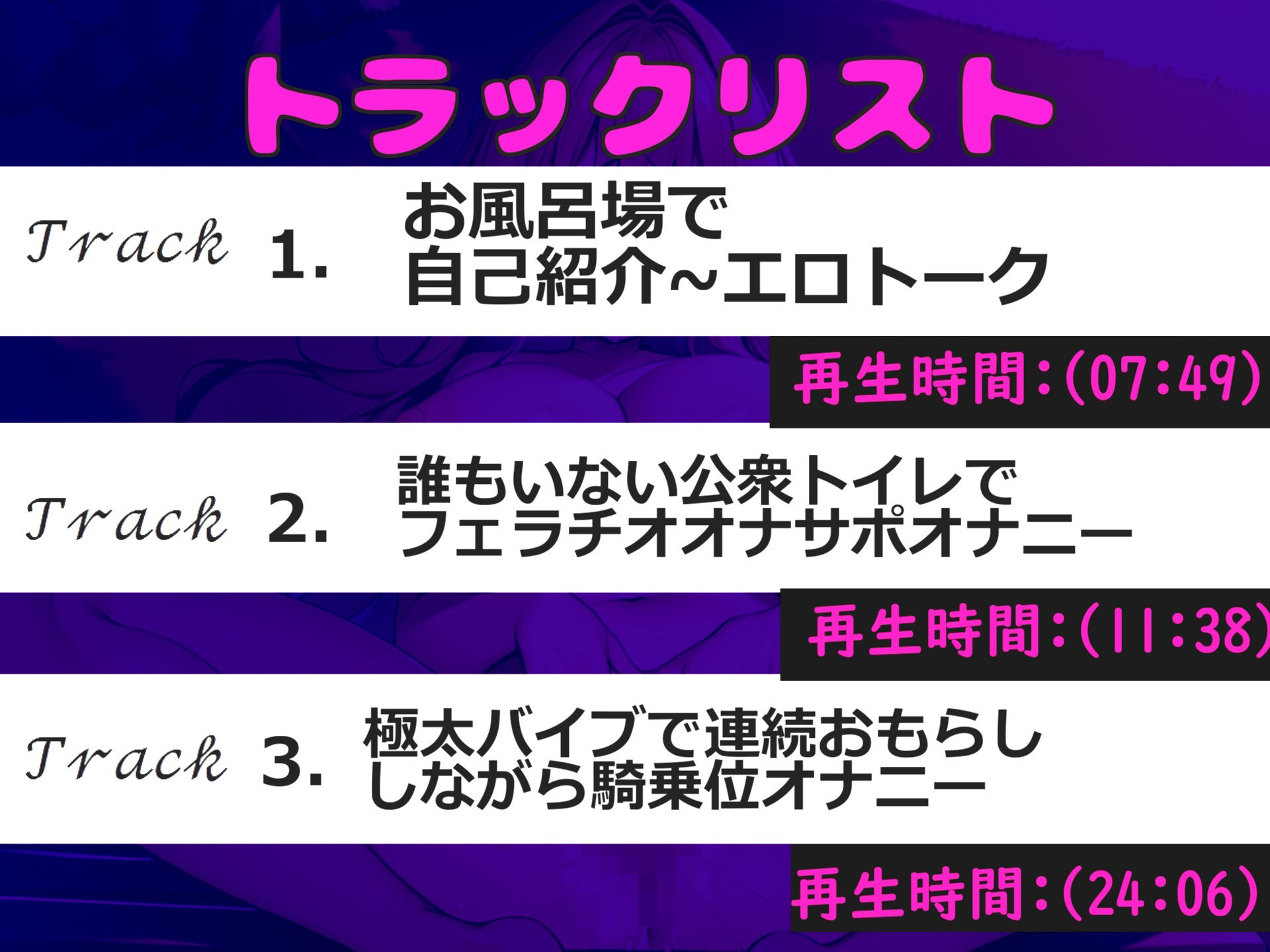 【新作価格】【豪華なおまけあり】あ’あ’あ’//クリち●ぽイグイグゥ〜！！露出癖のあるオナニー狂のお姉さんが深夜の公園の男子便所でバレないように、極太バ〇ブでおまんこ破壊しながらおもらし大失禁 画像4