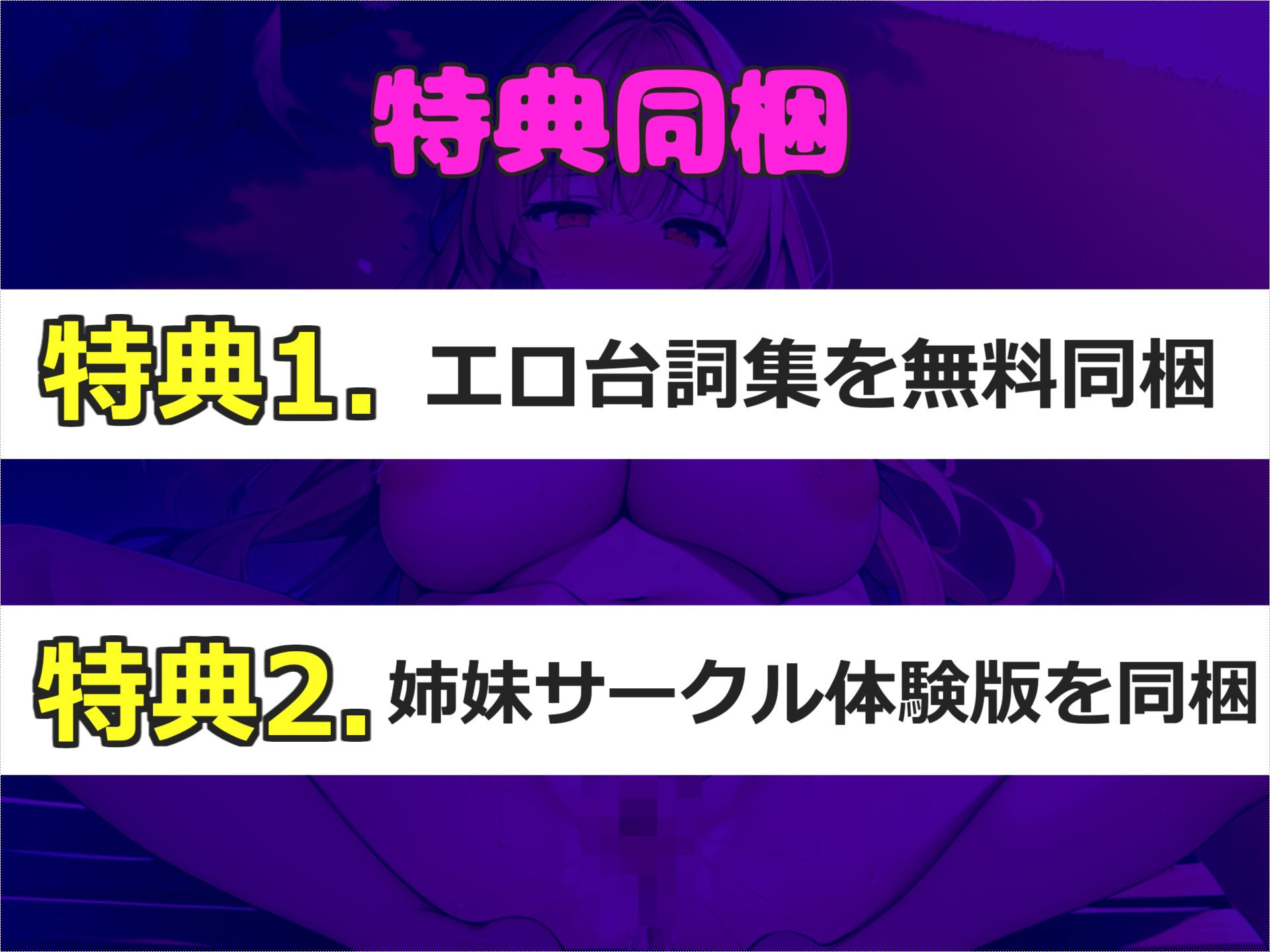 【新作価格】【豪華なおまけあり】あ’あ’あ’//クリち●ぽイグイグゥ〜！！露出癖のあるオナニー狂のお姉さんが深夜の公園の男子便所でバレないように、極太バ〇ブでおまんこ破壊しながらおもらし大失禁 画像5