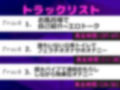 【新作価格】【豪華なおまけあり】あ’あ’あ’//クリち●ぽイグイグゥ〜！！露出癖のあるオナニー狂のお姉さんが深夜の公園の男子便所でバレないように、極太バ〇ブでおまんこ破壊しながらおもらし大失禁 画像4