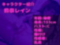 【新作価格】【豪華なおまけあり】【激振動おもちゃでち●び破壊】あ’あ’あ’・・・ち●びでイグイグゥ〜！！淫乱美女が、乳首責めグッズで壊れるまで連続絶頂＆騎乗位でおもらし大洪水ハプニング 画像3