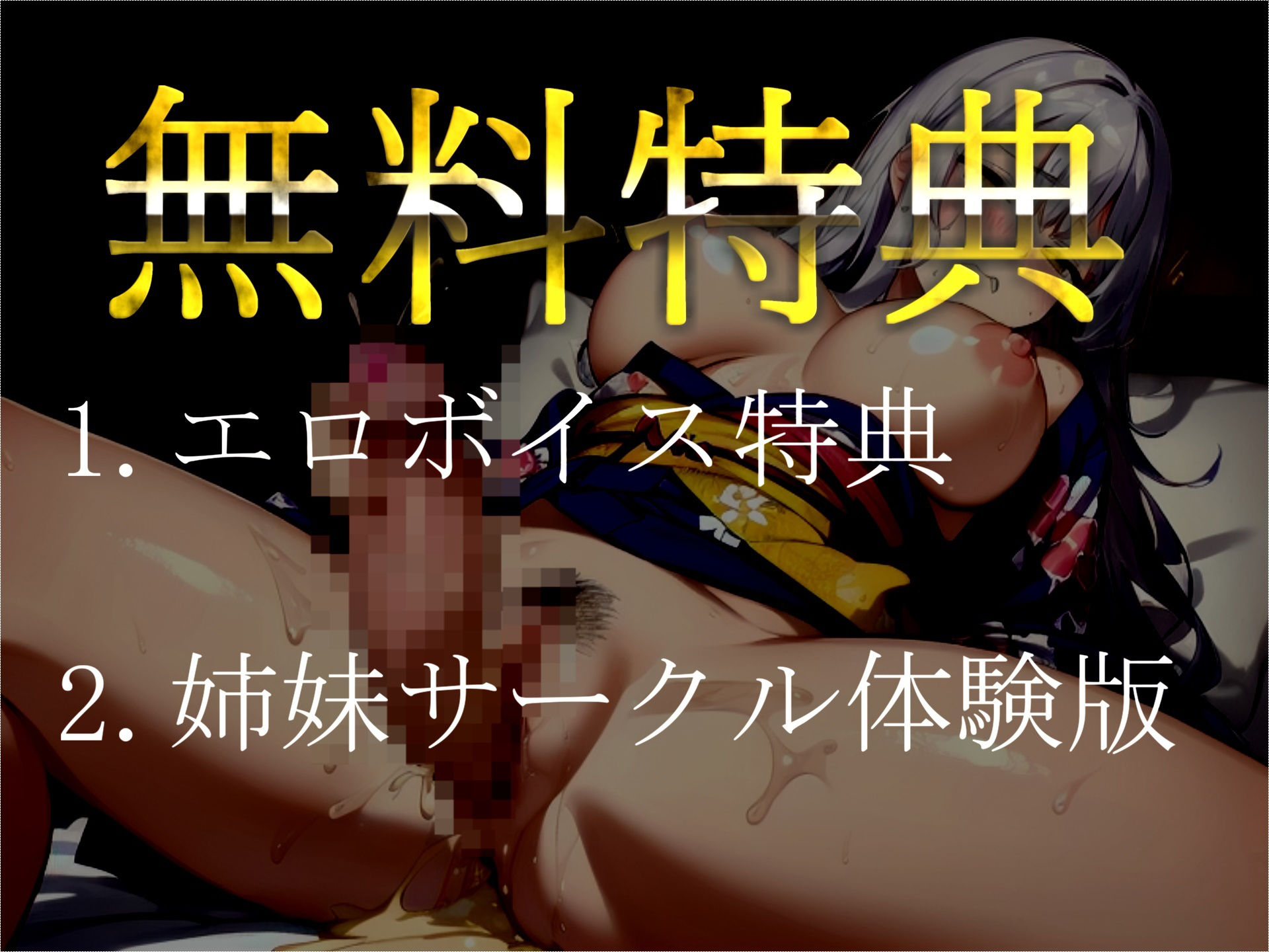 【新作価格】【豪華なおまけあり】【極太バイブでオホ声おま●こ破壊】喘ぎ声七変化♪  初登場！！ オナニー狂の淫乱美女が極太バイブをフェラ＆騎乗位で連続絶頂＆おもらし大失禁で枯れるまでオナニー！！ 画像5