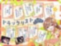 柚木つばめの2025年音声福袋！