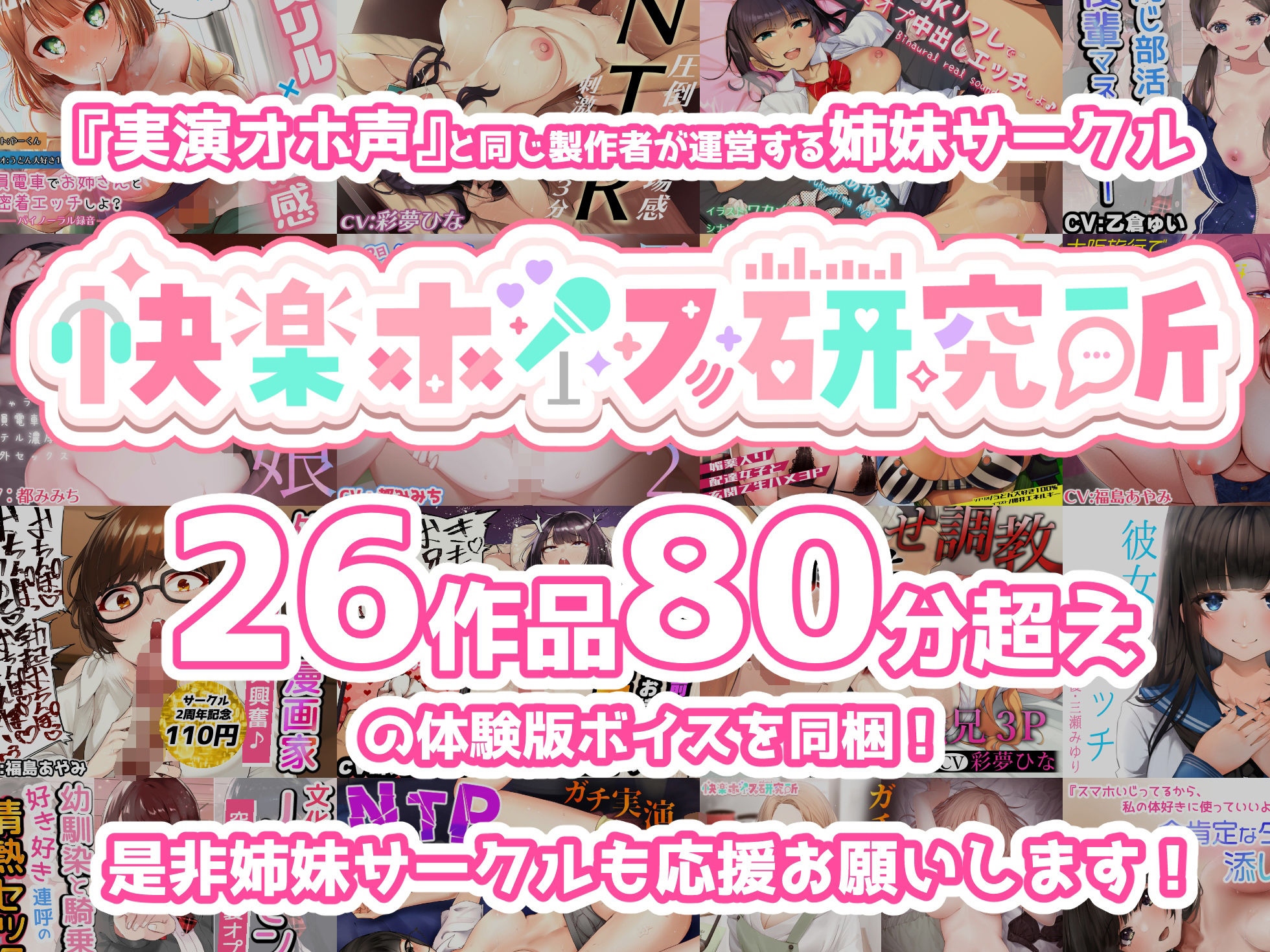 【実演オナニー】気持ち良すぎて急遽録音！！『アイドルのくせに汚いオホ声出して下品交尾大好きなオチンポ狂いです！！お゛お゛お゛ーーーっ！！！』【下品オホ声の天才】 画像4