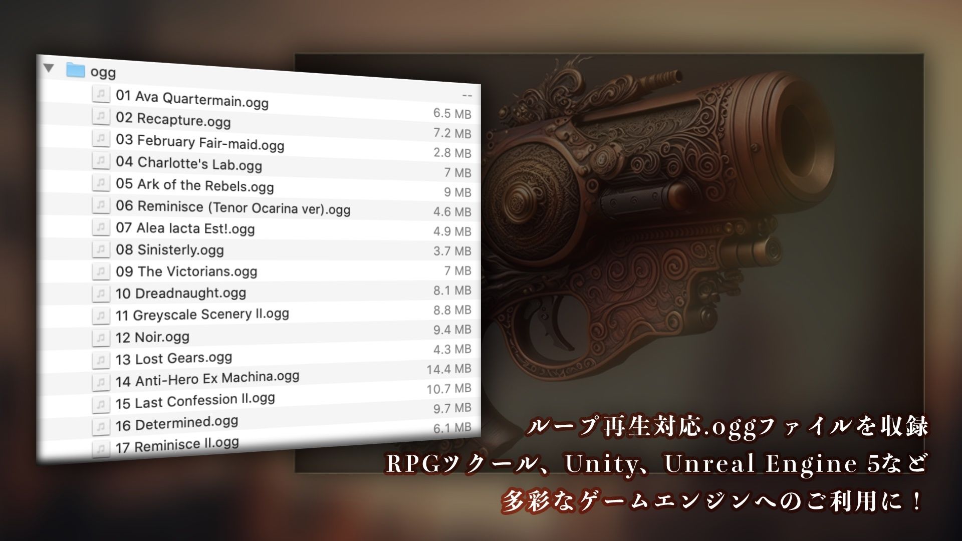 【BGM素材】The Clockwork Airship Game Music 画像6