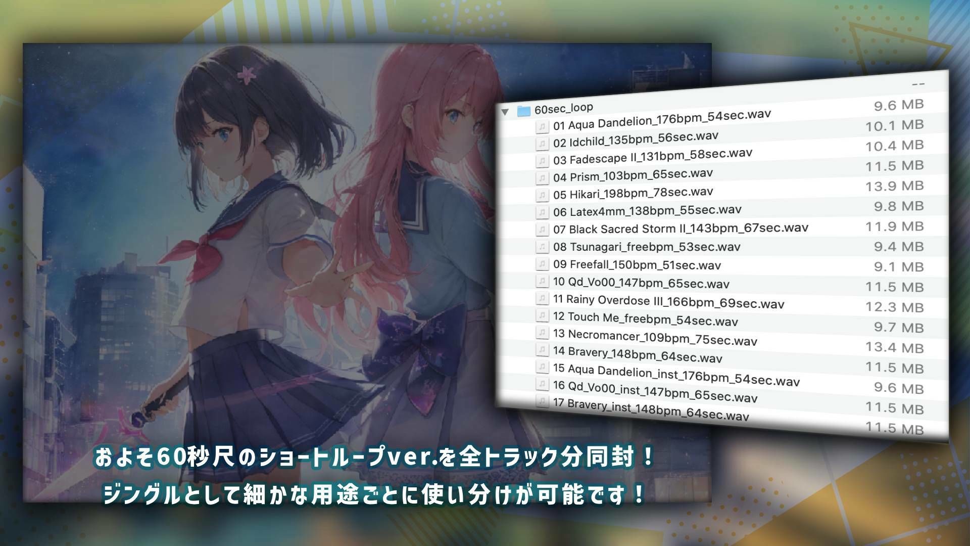 【BGM素材】Tokyo Prism Chronicles Game Music 画像5