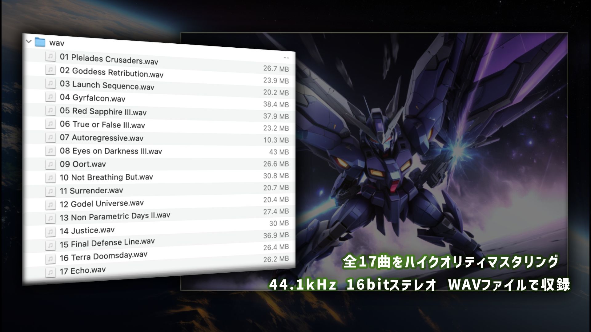 【BGM素材】Pleiades Crusaders Game Music 画像3