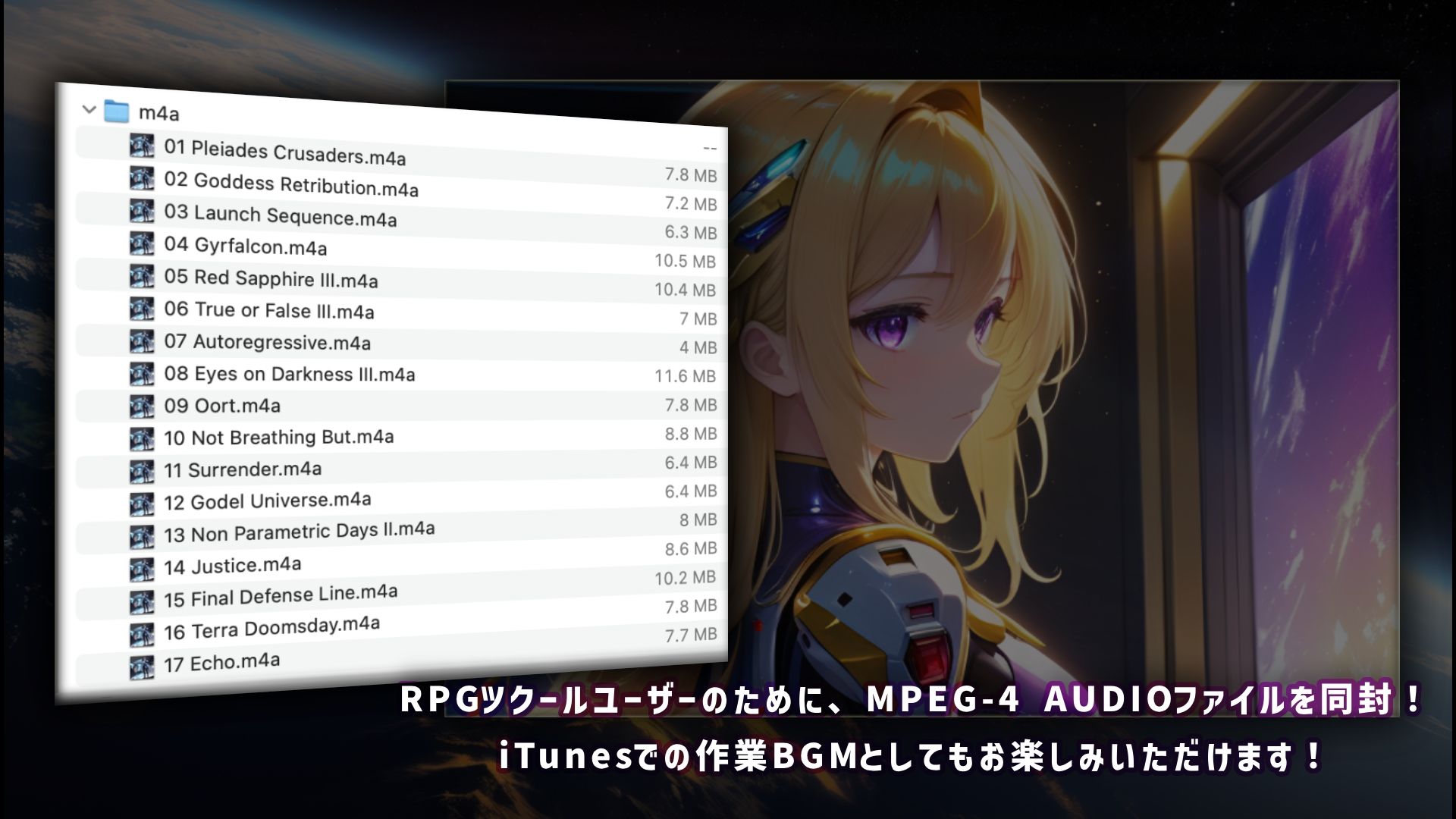 【BGM素材】Pleiades Crusaders Game Music 画像6