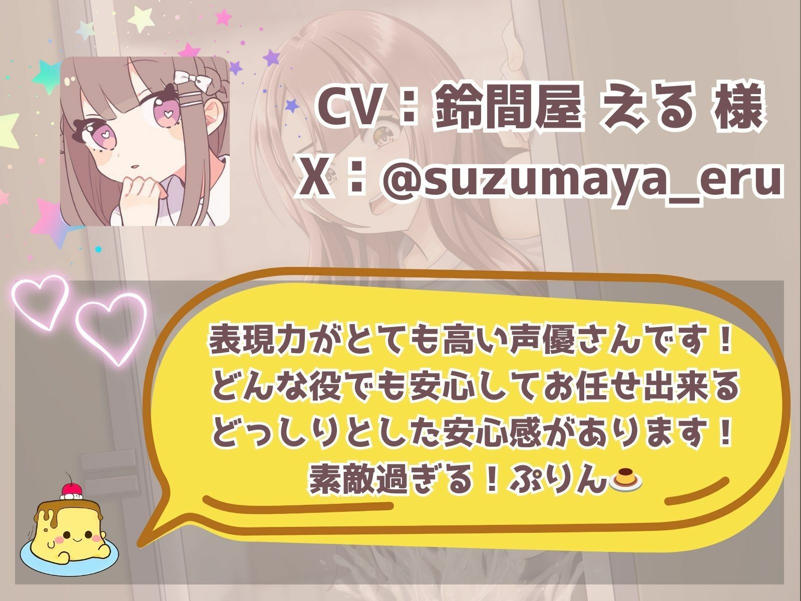 あなたは約束の日を迎えるのであった. . . . .【小悪魔JDとイク♪尊厳ぶっ潰し野外お散歩】8