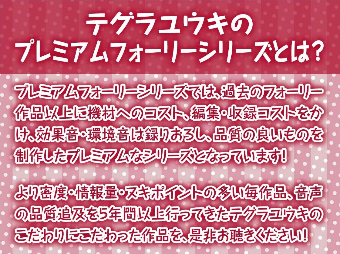 敬語メス〇キちゃんに煽られ絞られる【フォーリーサウンド】 画像2