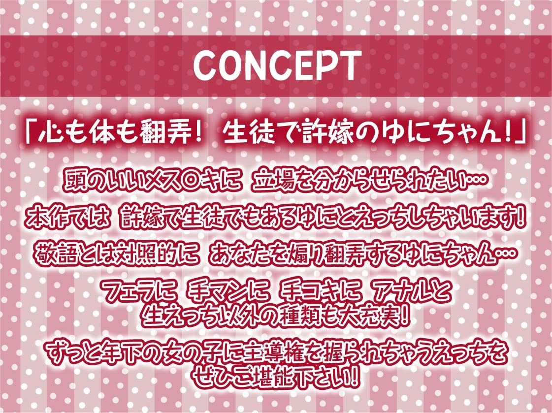 敬語メス〇キちゃんに煽られ絞られる【フォーリーサウンド】 画像4