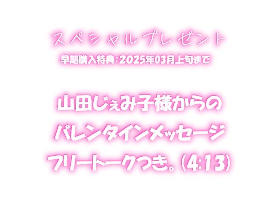 JKエステ監禁レ○プ・親友と二人・シャブ漬。 画像4