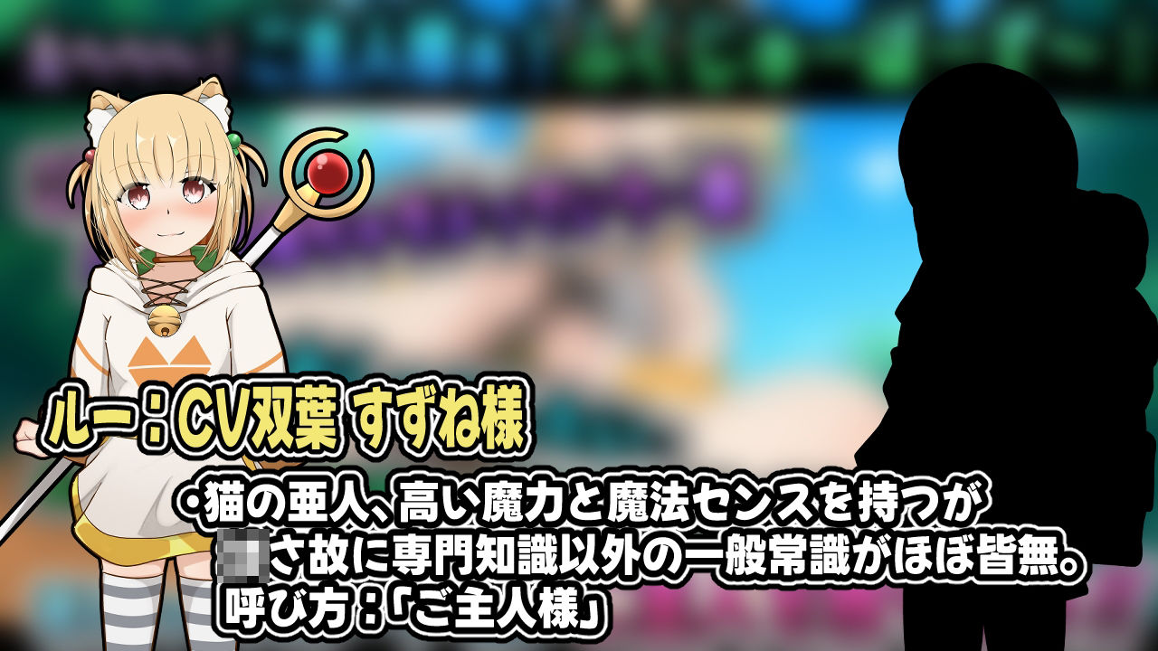 サンプル画像2:小さき従者〜ダンナ様はスズのもの！〜(かにのあわ) [d_524173]