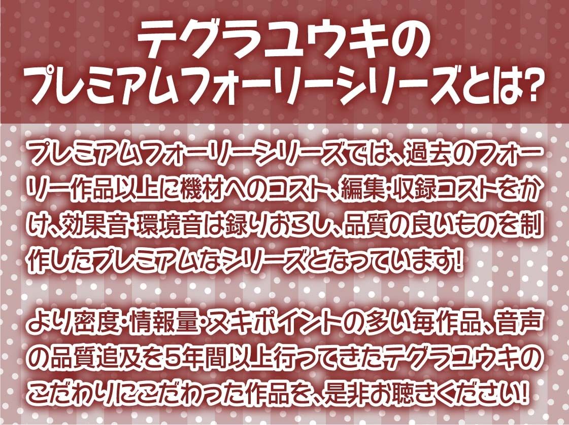 制服おねぇちゃんとの放課後甘やかし癒しえっち2〜耳元囁きでお耳を甘やかしてくれる〜【フォーリーサウンド】 画像2