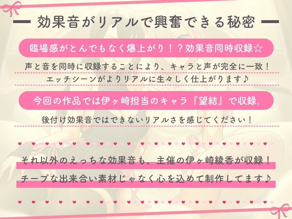 初恋のお兄さん（アナタ）をオトす誘惑メンエスごっこ♪ 〜アナタが理性崩壊してお射精おねだりしちゃうまで〜 画像3