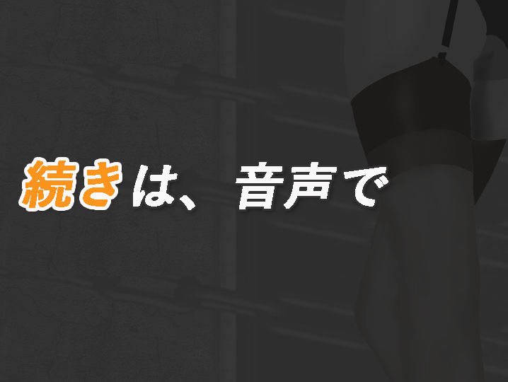 加賀美レイナに堕ちた童貞マゾの回顧録01-接近の予感と裏の顔- 画像9