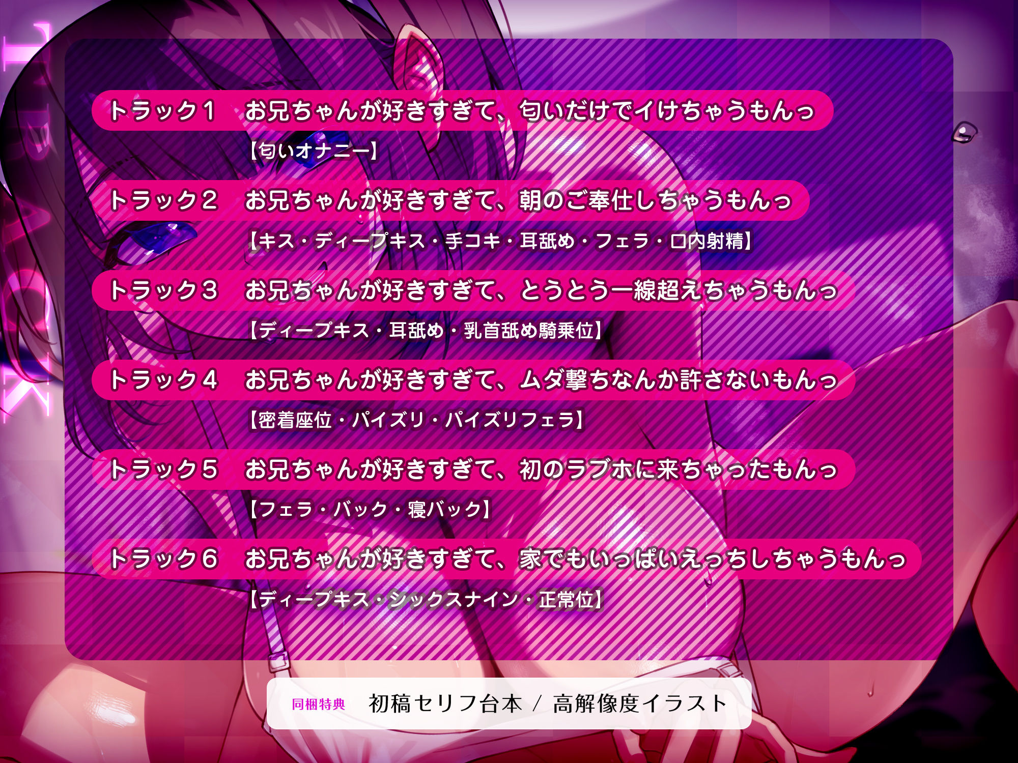 サンプル画像4:【永久搾精】義妹×妊娠希望 〜最愛の義兄の子を孕みたくて背徳生ハメ逆レ●プ〜(生ハメ堕ち部★LACK) [d_527923]
