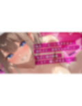 【永久搾精】義妹×妊娠希望 〜最愛の義兄の子を孕みたくて背徳生ハメ逆レ●プ〜