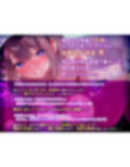 【永久搾精】義妹×妊娠希望 〜最愛の義兄の子を孕みたくて背徳生ハメ逆レ●プ〜