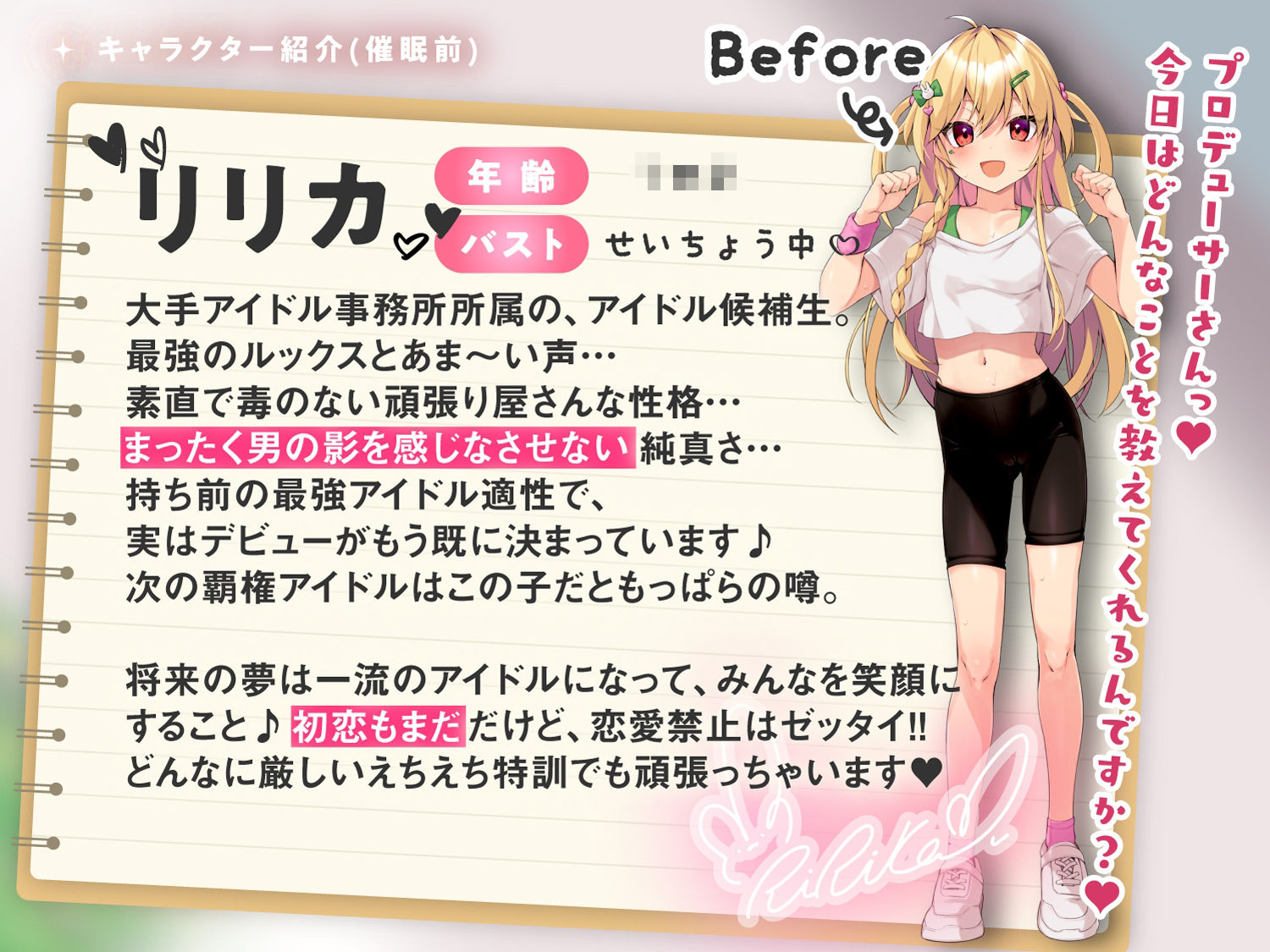 d_528270の画像3