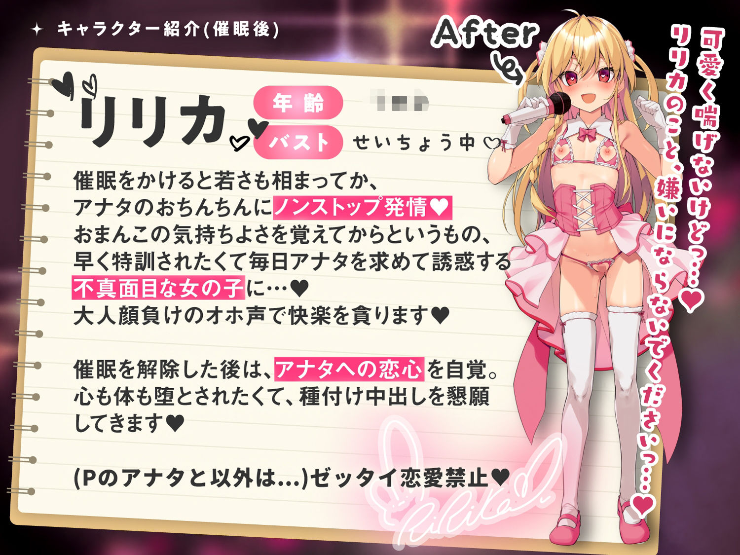 d_528270の画像4