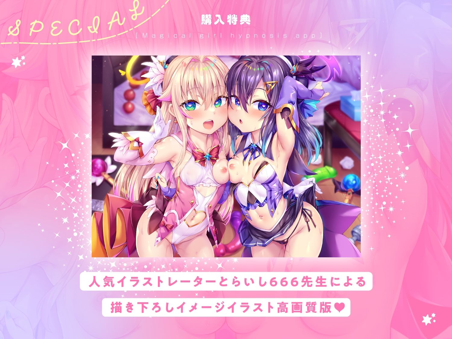 d_528306の画像3