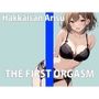 新人声優の初録りオーガズム〜エッチな声優でごめんなさい！〜THE FIRST ORGASM【実演オナニー】【八海山アリス】