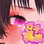 「実演」えっちなVtuberがガチでおもちゃ実演したら完敗した件について（潮吹き・連続絶頂）