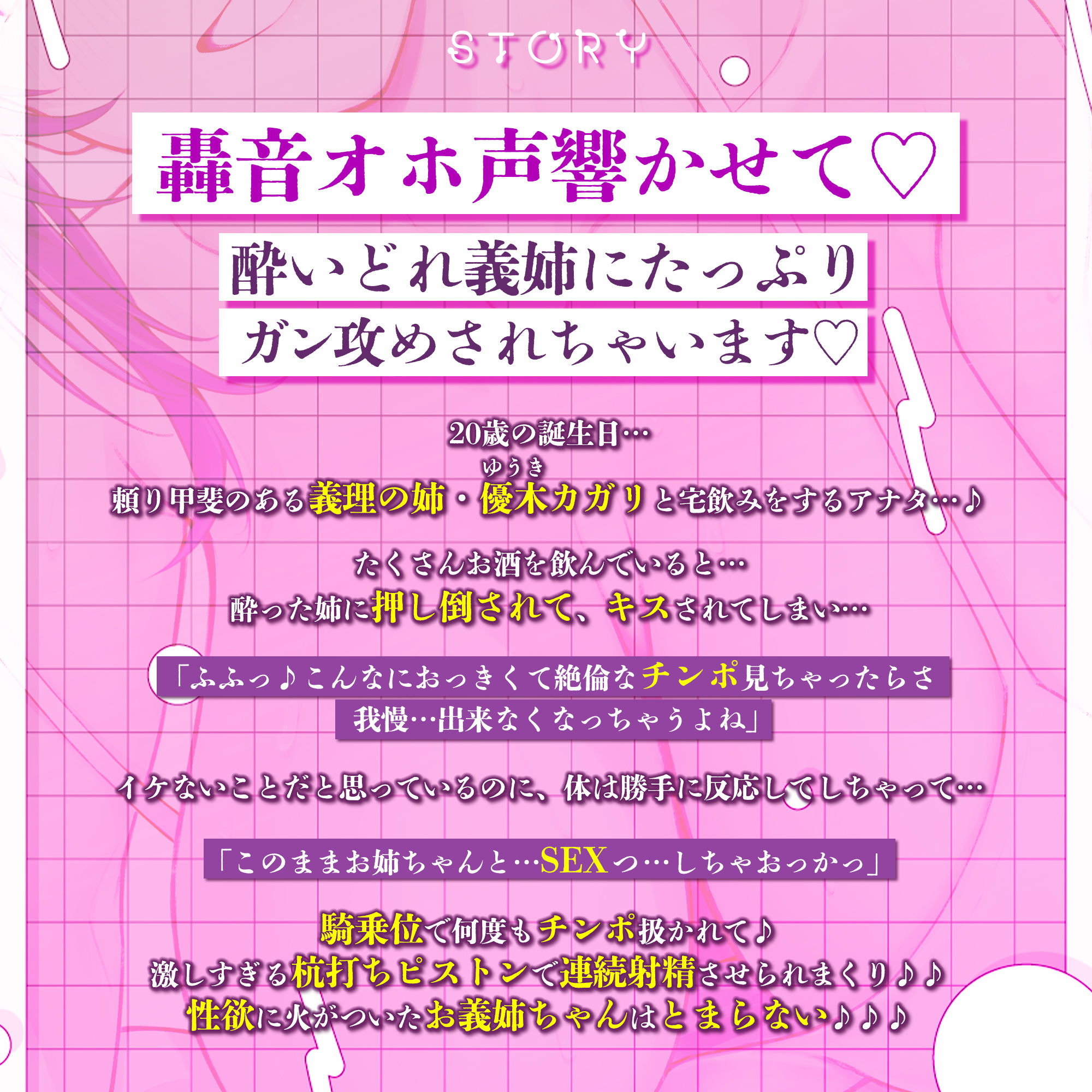 サンプル画像3:【ガン攻め】酔った義姉は杭打ちピストン魔【轟音オホ】〜イケメン女子な外面のせいで我慢しているが義弟に激ヤバ性欲を解放する〜(スタジオりふれぼ) [d_529284]