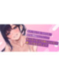 【ガン攻め】酔った義姉は杭打ちピストン魔【轟音オホ】〜イケメン女子な外面のせいで我慢しているが義弟に激ヤバ性欲を解放する〜
