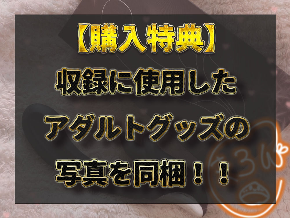 【実演オナニー】雑魚クリ責めで連続絶頂！！バイブでGスポットと奥をゴチュゴチュ！！最後は手マンでドスケベなクチュ音を響かせ激エロ絶頂！！！【まろん】 画像3