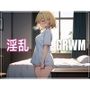 【連続絶頂】博多弁の金髪美女OLが推しのライブ観戦前にGRWM（準備の様子）を収録していたはずなのに…気づいたら鏡の前でおっぱいを触っていました