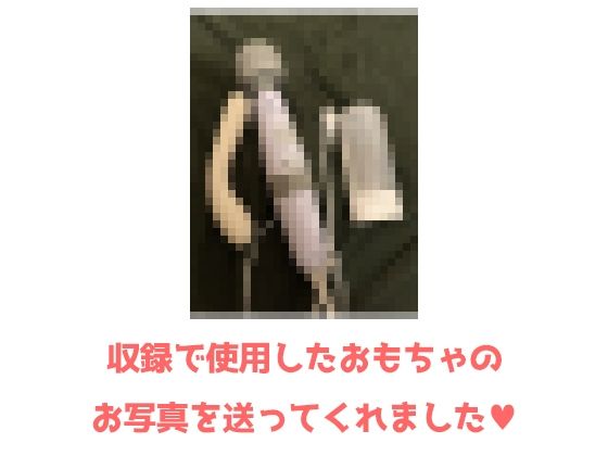 サンプル画像1:【おしっこ舐め舐め×オナニー】声優様による超過激企画→「うわーマジか！？これ舐めるの？？？」→「臭いはしっかりおしっこwww」→「頑張ってみます汗汗汗」(UNCO研究所) [d_530002]