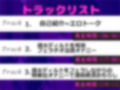 【新作価格】【豪華なおまけあり】【豪華特典あり＆オホ声】あ’あ’あ’.おし●こでちゃう.イグイグゥ〜Gカップヤンデレ美女が喉奥フェラしながら淫語オナサポ♪  騎乗位しながら何度も連続絶頂おもらし 画像4