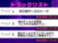 【新作価格】【豪華なおまけあり】【初登場＆おまんこ破壊3点責め】初めてのガチイキオナニーでガチアクメ昇天！！ オナニー狂の爆乳ビッチが、 極太ディルドを使ってあまりの気持ちよさに連続おもらし 画像4