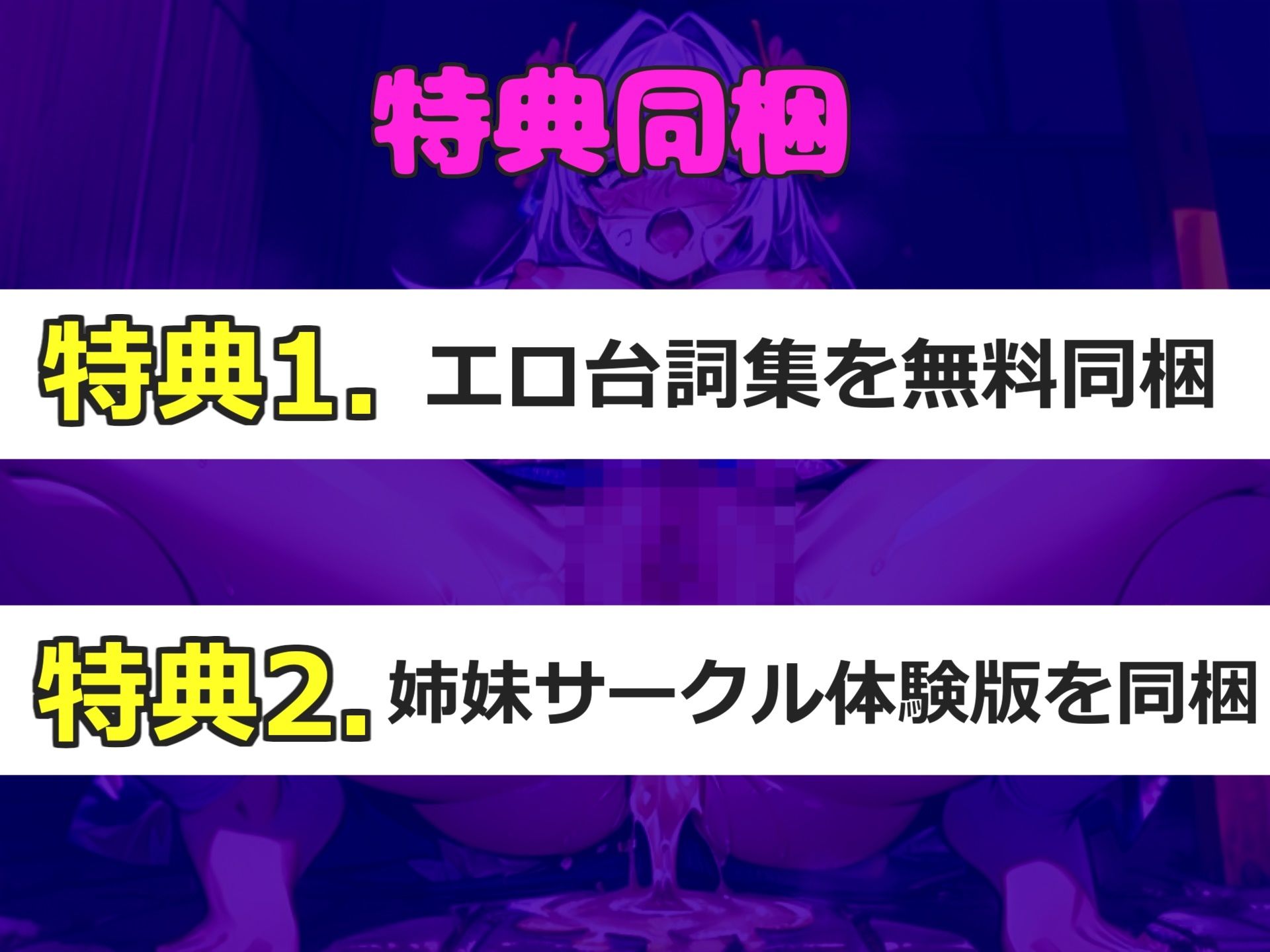 【新作価格】【豪華なおまけあり】【豪華特典あり＆初登場】あ’あ’あ’.おし●こでちゃう..イグイグゥ〜 低音ダウナー系のGカップ爆乳ビッチが極太ディルドを使っての全力オナニーで連続絶頂おもらし 画像5