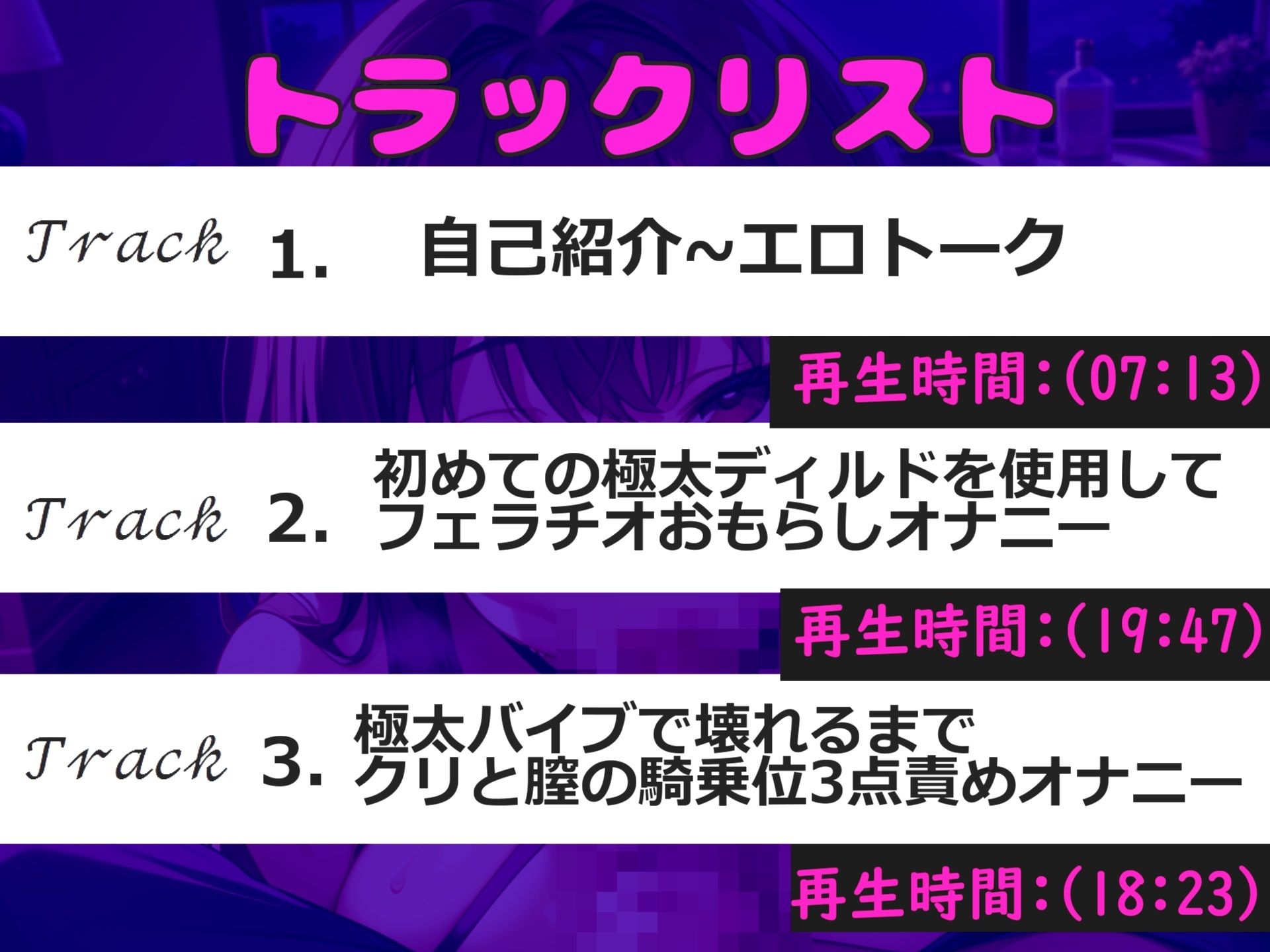 【新作価格】【豪華なおまけあり】【おま●こ破壊オナニー】上も下のお口もこわれちゃぅぅ..イグイグゥ〜オナニー狂の淫乱ビッチが、 極太ディルドでガバカバになるまで連続絶頂＆喉奥ディープスロート 画像4