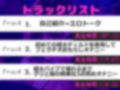 【新作価格】【豪華なおまけあり】【おま●こ破壊オナニー】上も下のお口もこわれちゃぅぅ..イグイグゥ〜オナニー狂の淫乱ビッチが、 極太ディルドでガバカバになるまで連続絶頂＆喉奥ディープスロート 画像4