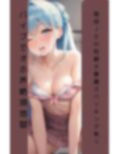オホ声現役JDの生声！現役JDの性癖大暴露！バイブDEオホ声絶頂無限地獄！ 画像1