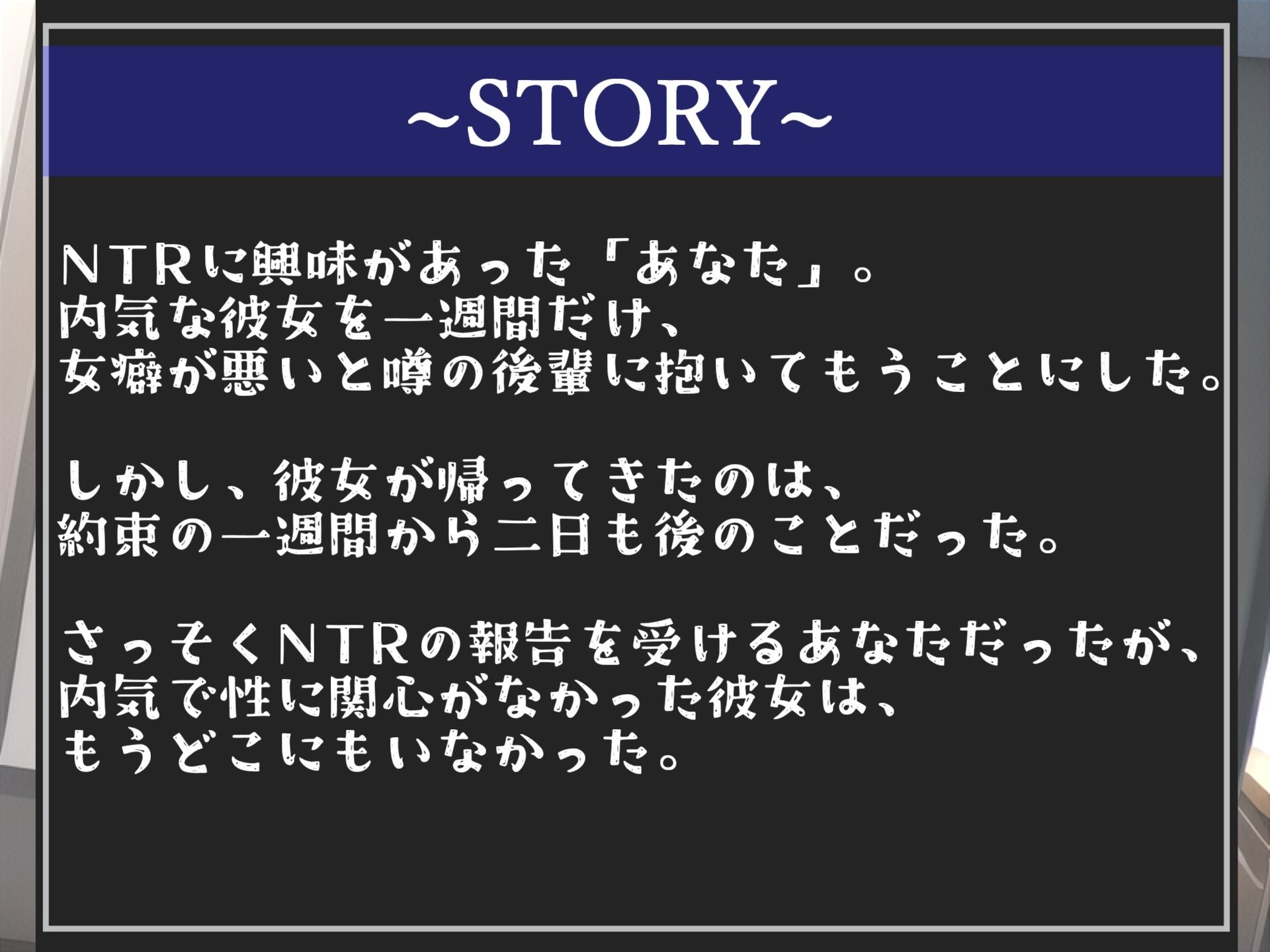 【新作価格】【豪華特典あり】特大ボリューム♪良作選抜♪良作シチュボコンプリートパックVol.11♪4本まとめ売りセット【 星野天 STELLA  小鳥遊いと】 画像4