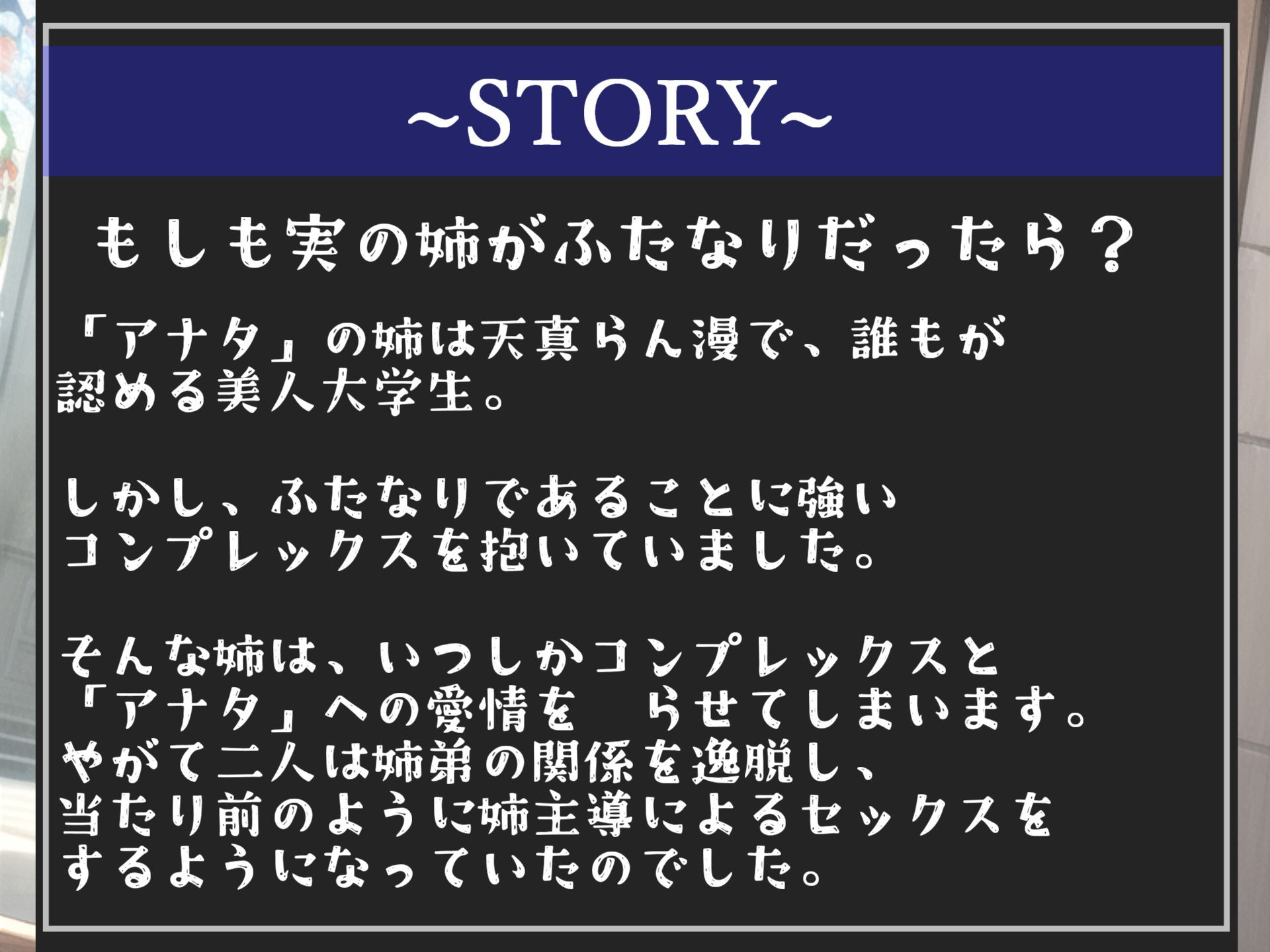 【新作価格】【豪華特典あり】【豪華おまけ特典あり】特大ボリューム♪良作選抜♪良作シチュボコンプリートパックVol.9♪4本まとめ売りセット【御子柴泉 涼貴涼 伊月れん 黄花浜匙】 画像3