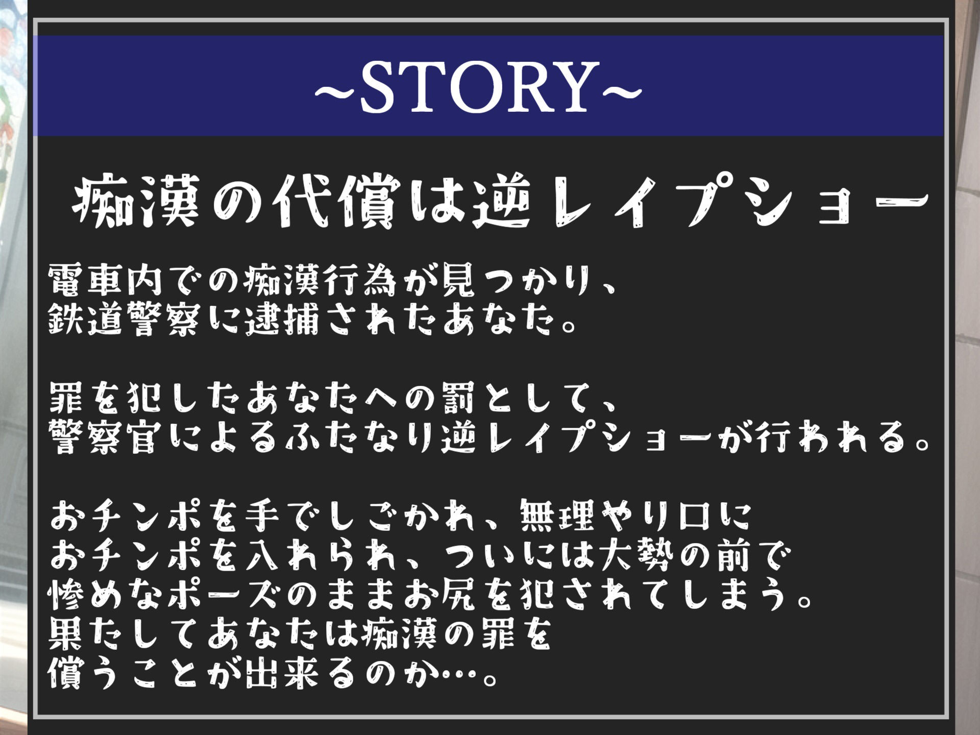 【新作価格】【豪華特典あり】【豪華おまけ特典あり】特大ボリューム♪良作選抜♪良作シチュボコンプリートパックVol.9♪4本まとめ売りセット【御子柴泉 涼貴涼 伊月れん 黄花浜匙】 画像4