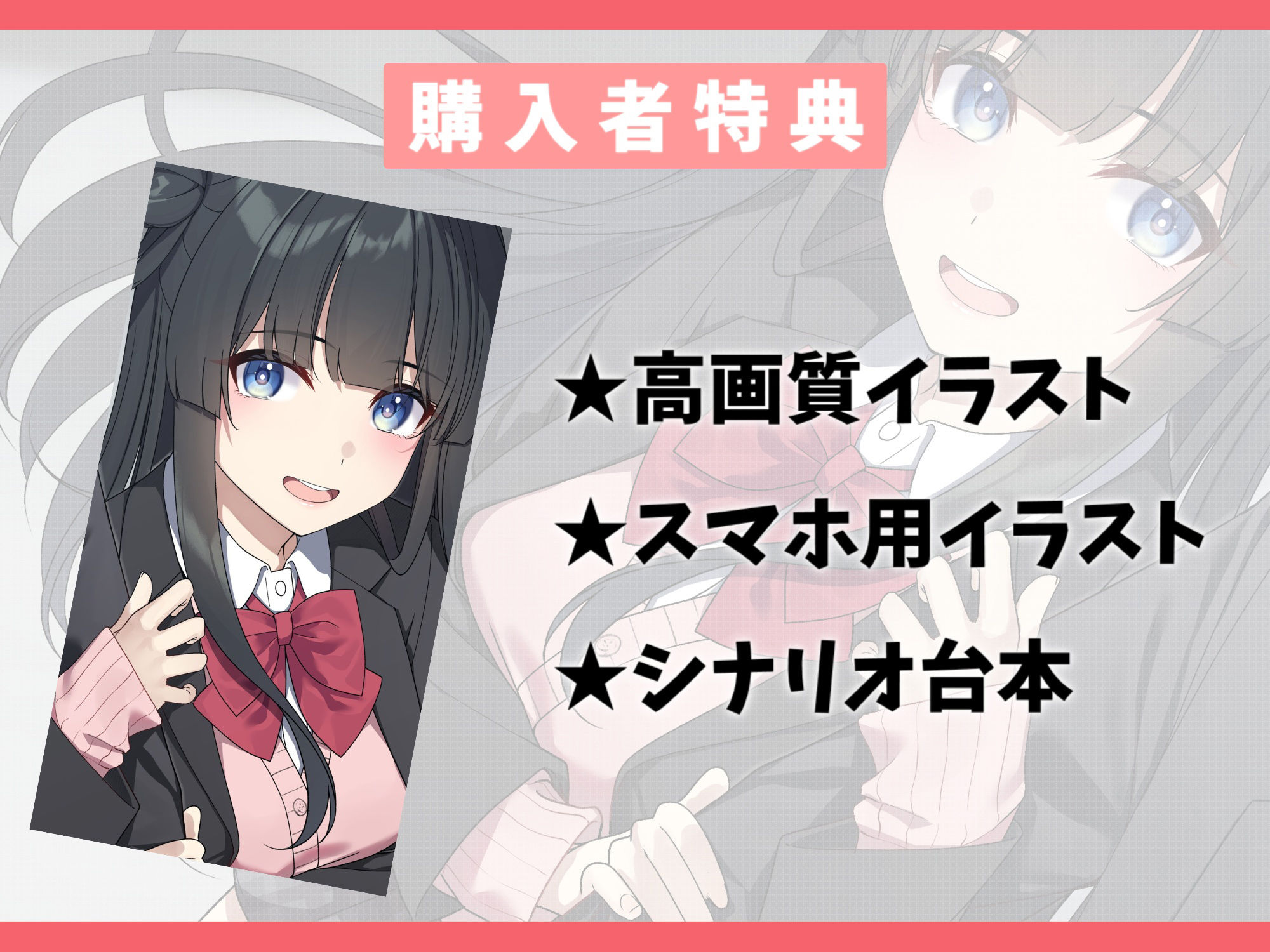 幼なじみの元カノセフレと甘々えっち-いちゃいちゃは勉強が終わった後でね【バイノーラル】_4