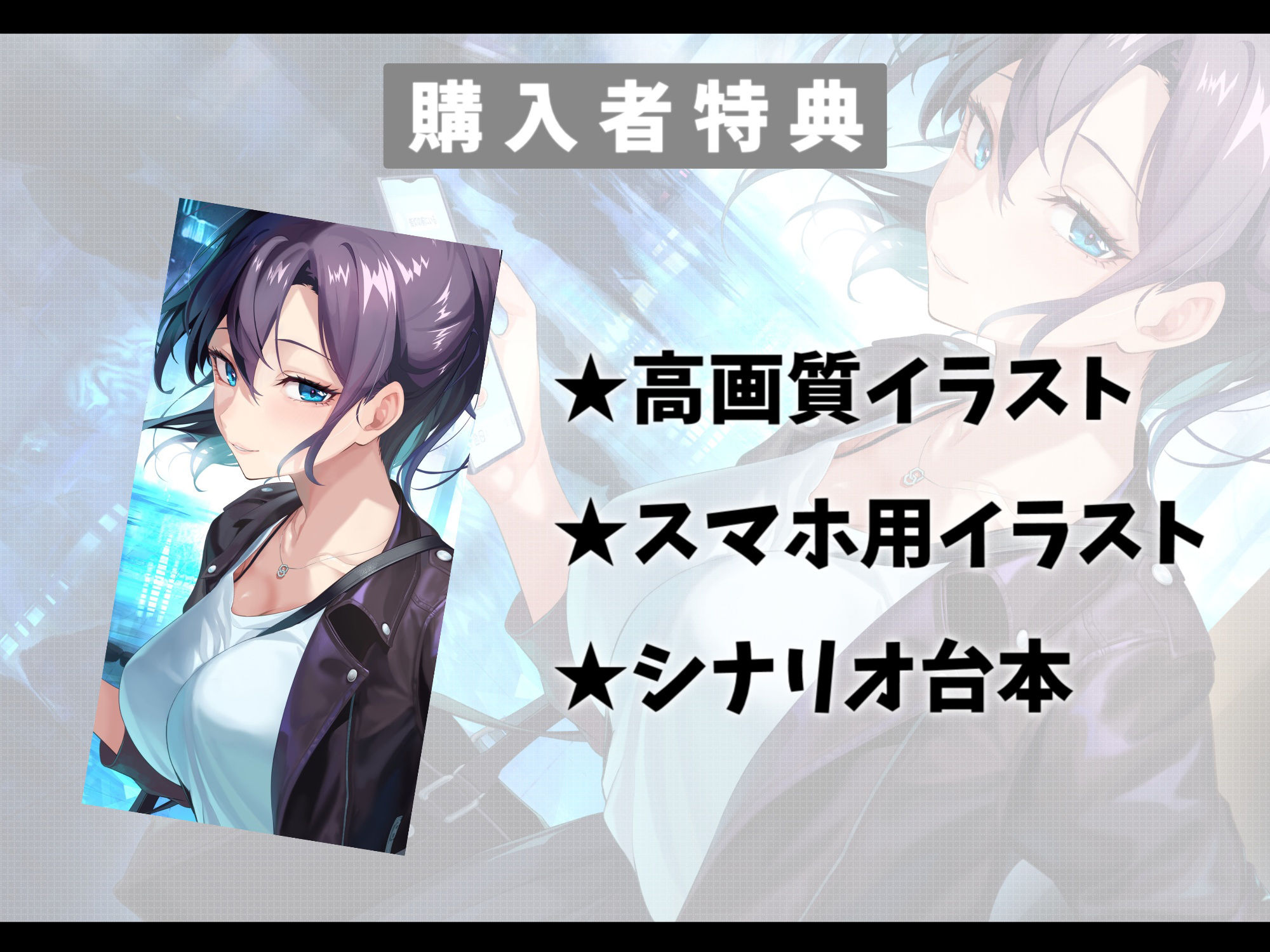 厳しい鬼上司とマッチングアプリで知り合って恋人になった話-あなたの一番の女になりたいの【バイノーラル】_4