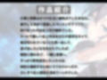 厳しい鬼上司とマッチングアプリで知り合って恋人になった話-あなたの一番の女になりたいの【バイノーラル】 画像2