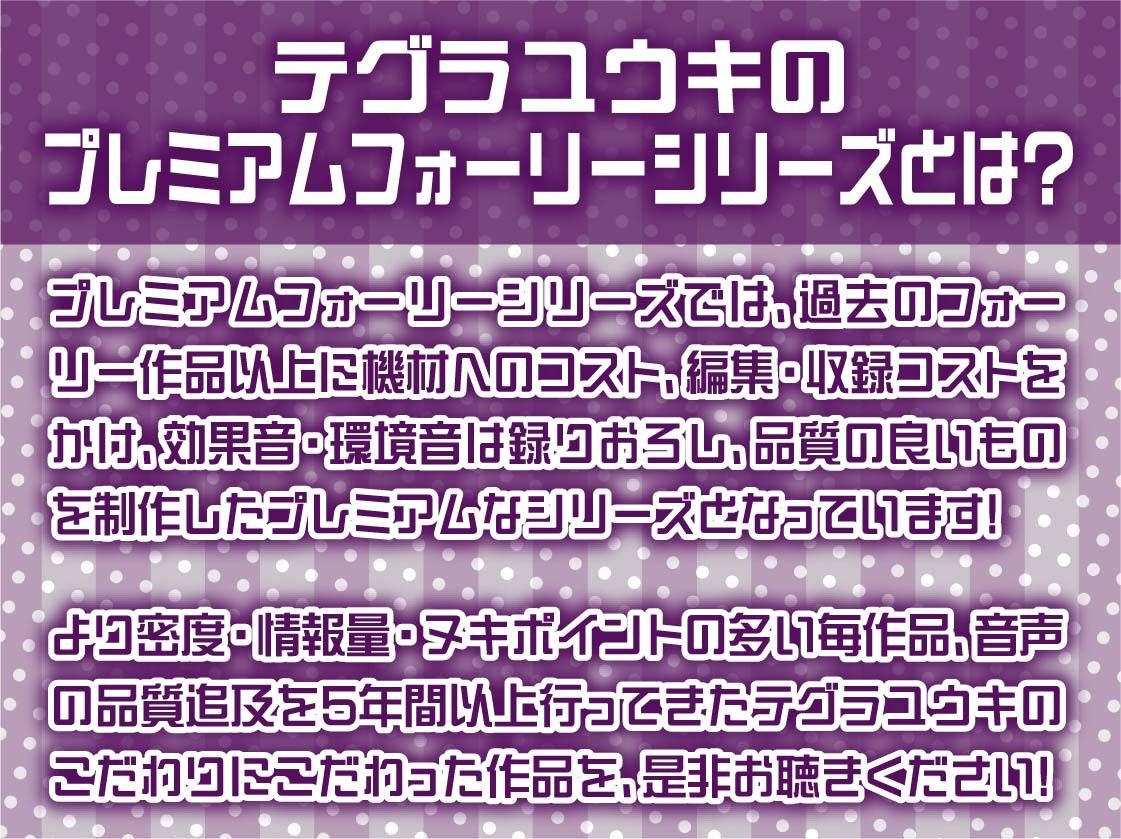 人気配信者コユハちゃんのASMR配信しながら声抑ええっち【フォーリーサウンド】 画像2