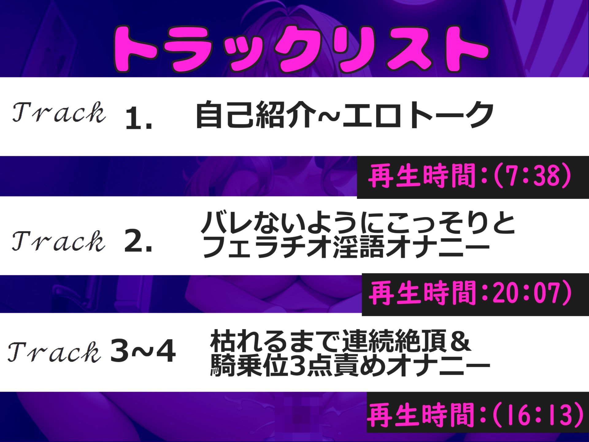 【新作価格】【豪華特典あり】あ’あ’あ’///クリち●ぽイグイグゥ〜！！！ 露出癖のあるFカップ爆乳美女が深夜の公園の男子便所でバレないようにフェラチオ騎乗位オナニーで連続絶頂おもらし 画像4