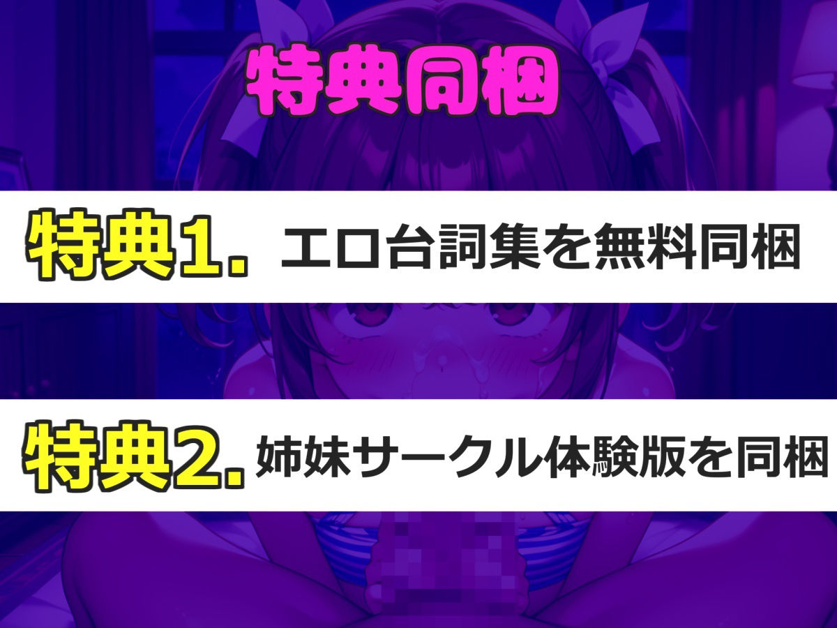 【新作価格】【豪華特典あり】【オホ声オナサポフェラ】人気実演声優「黒髪るあ」がいやらしい恰好をしながら、極太ディルドを淫語喉輪締めフェラ＆3点責めオナニーで連続絶頂おもらししちゃう 画像5